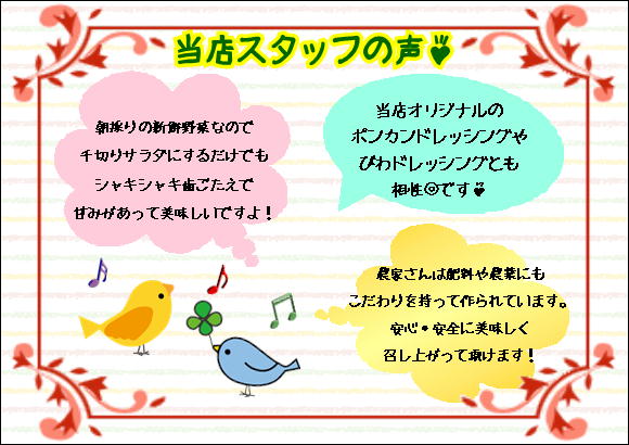 看板商品