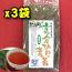 高倉びわの葉茶３袋セット